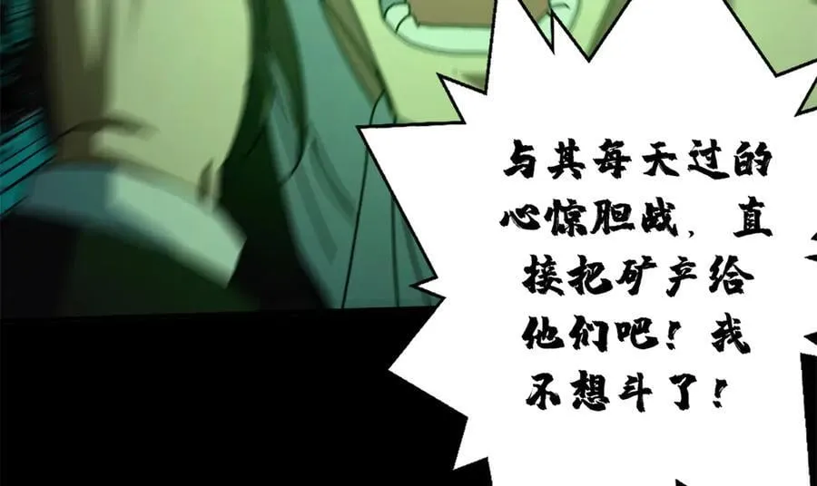 116 血腥24小时（下）113