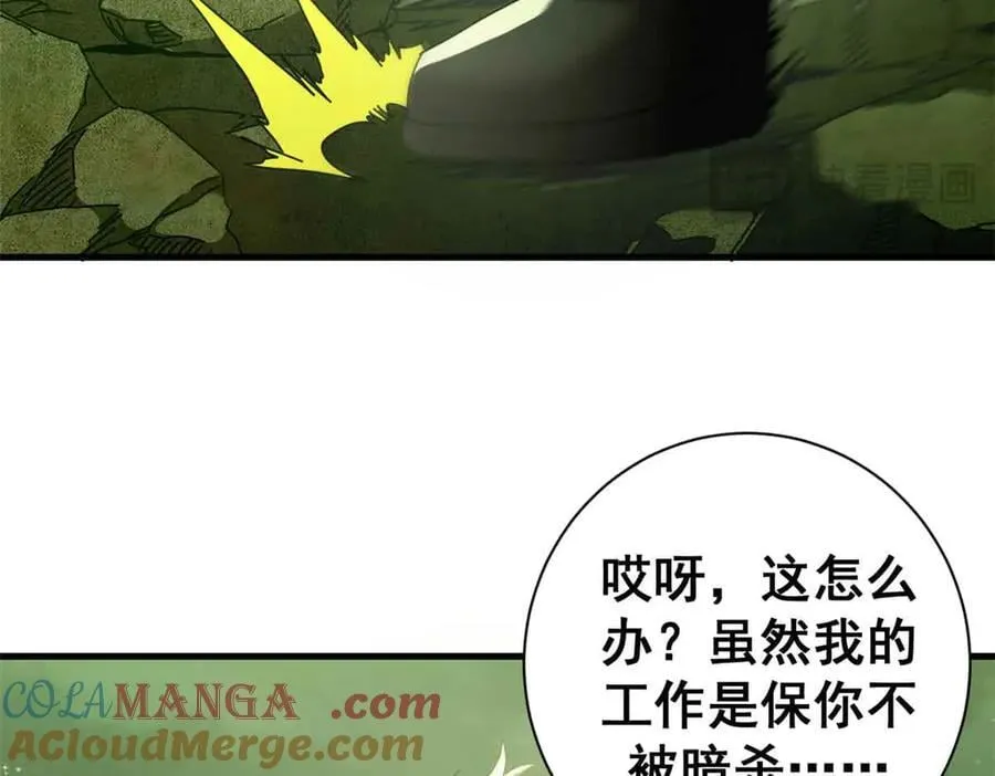 115 血腥24小时（中）124