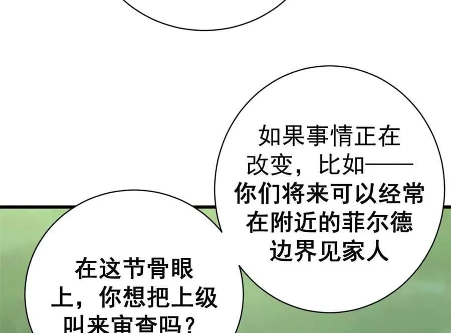 115 血腥24小时（中）53