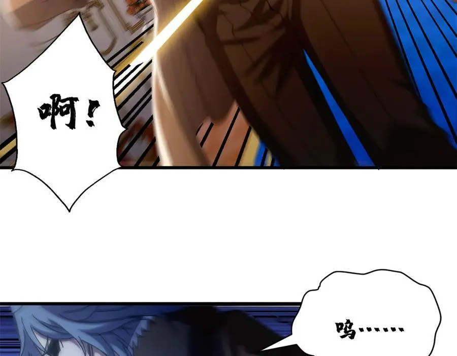 114 血腥24小时（上）99