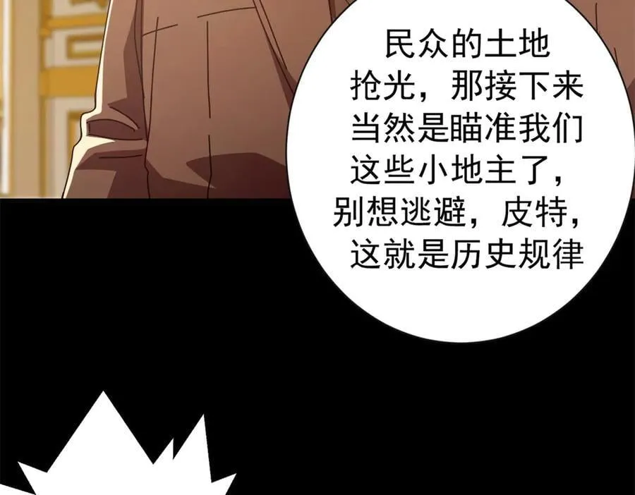 116 血腥24小时（下）111