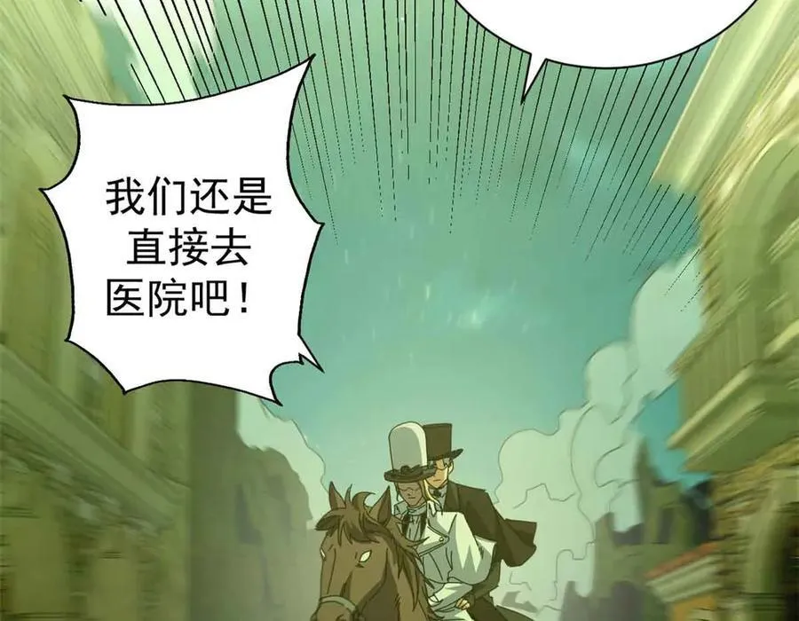 115 血腥24小时（中）73