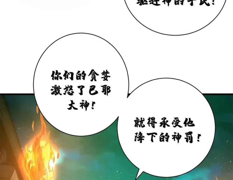 115 血腥24小时（中）7