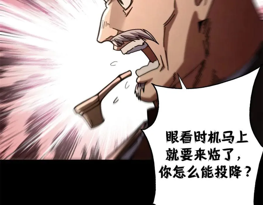116 血腥24小时（下）115