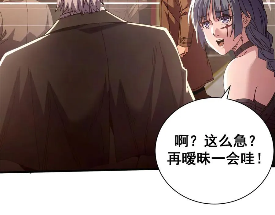 114 血腥24小时（上）66