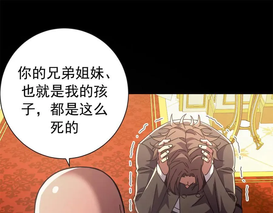 116 血腥24小时（下）103