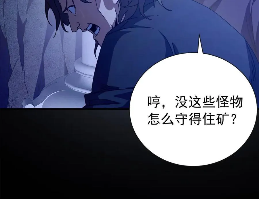 116 血腥24小时（下）137