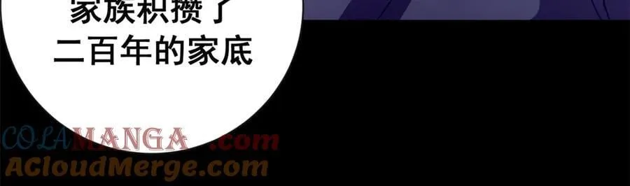 116 血腥24小时（下）140