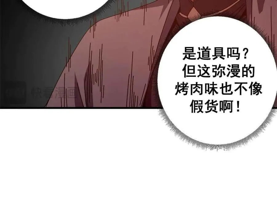 115 血腥24小时（中）17