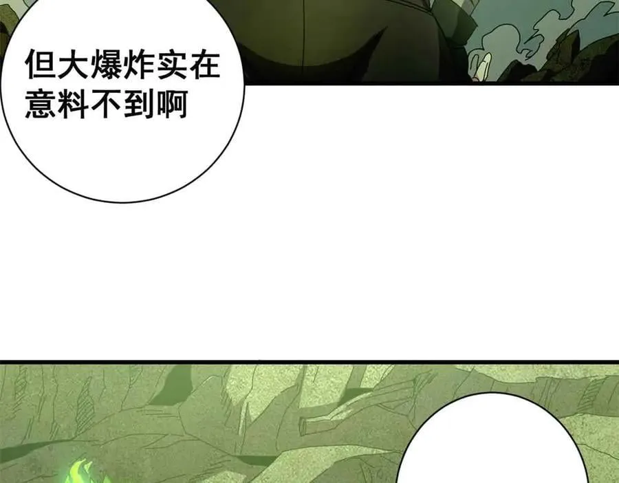 115 血腥24小时（中）127