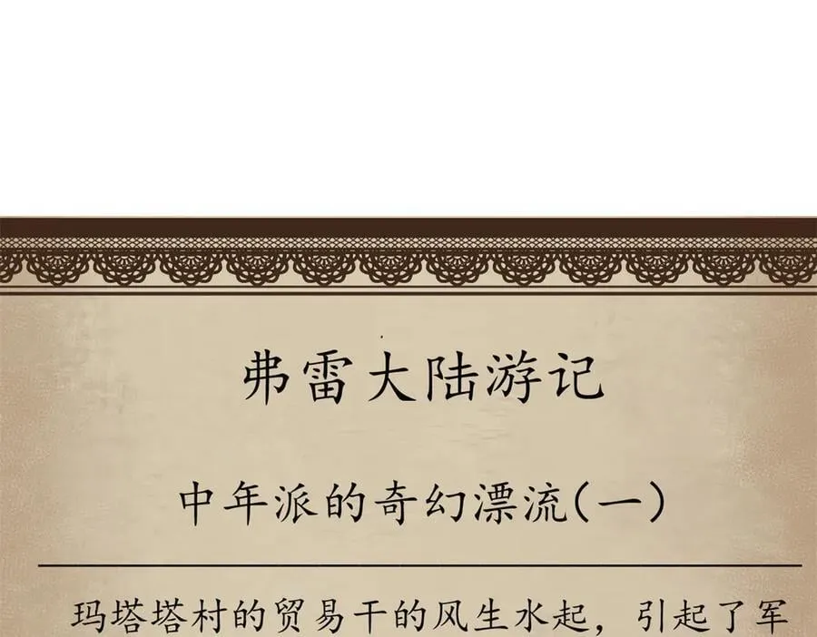 114 血腥24小时（上）167