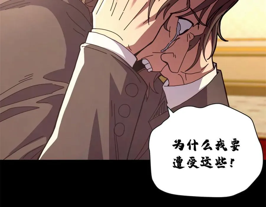 116 血腥24小时（下）107