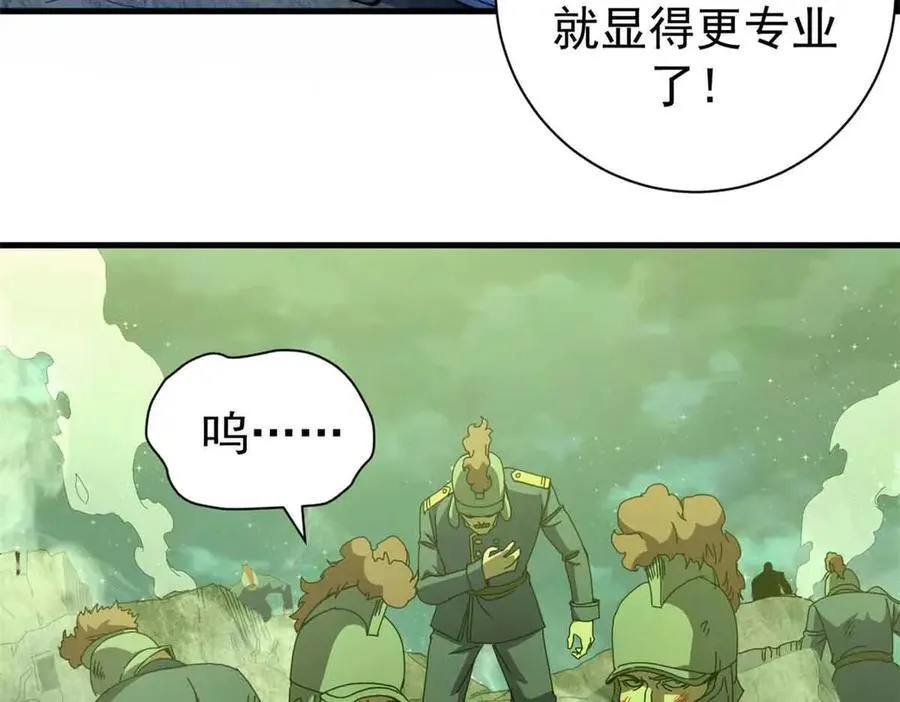 115 血腥24小时（中）46
