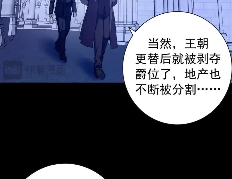 116 血腥24小时（下）123