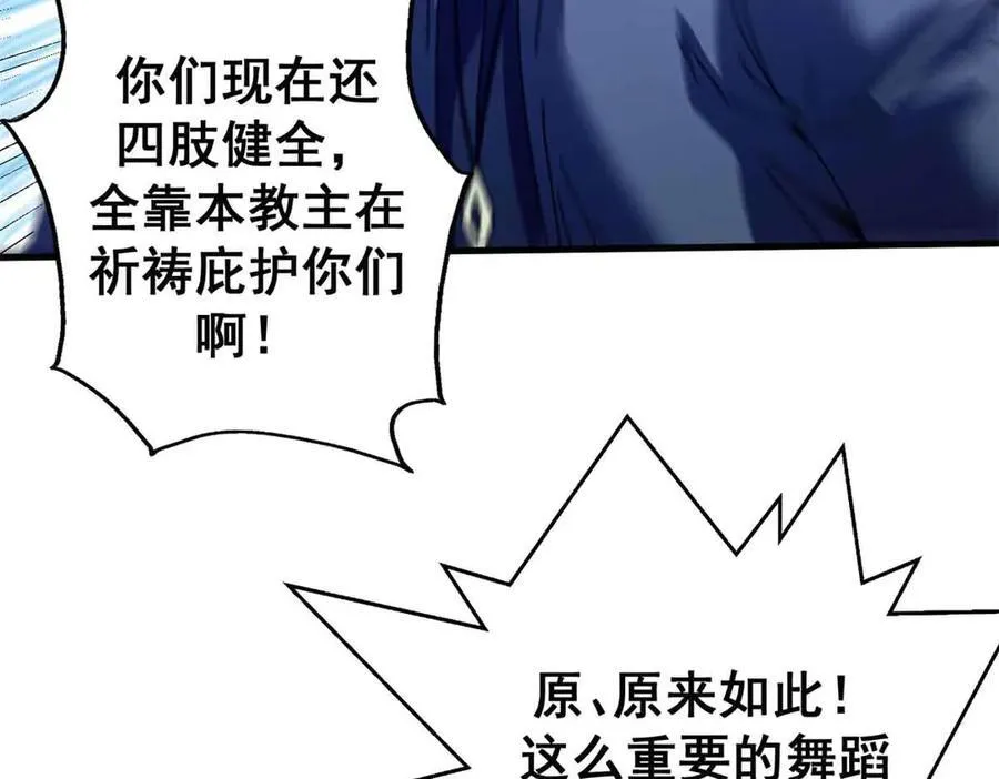 115 血腥24小时（中）22