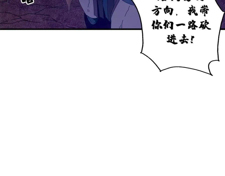 116 血腥24小时（下）42