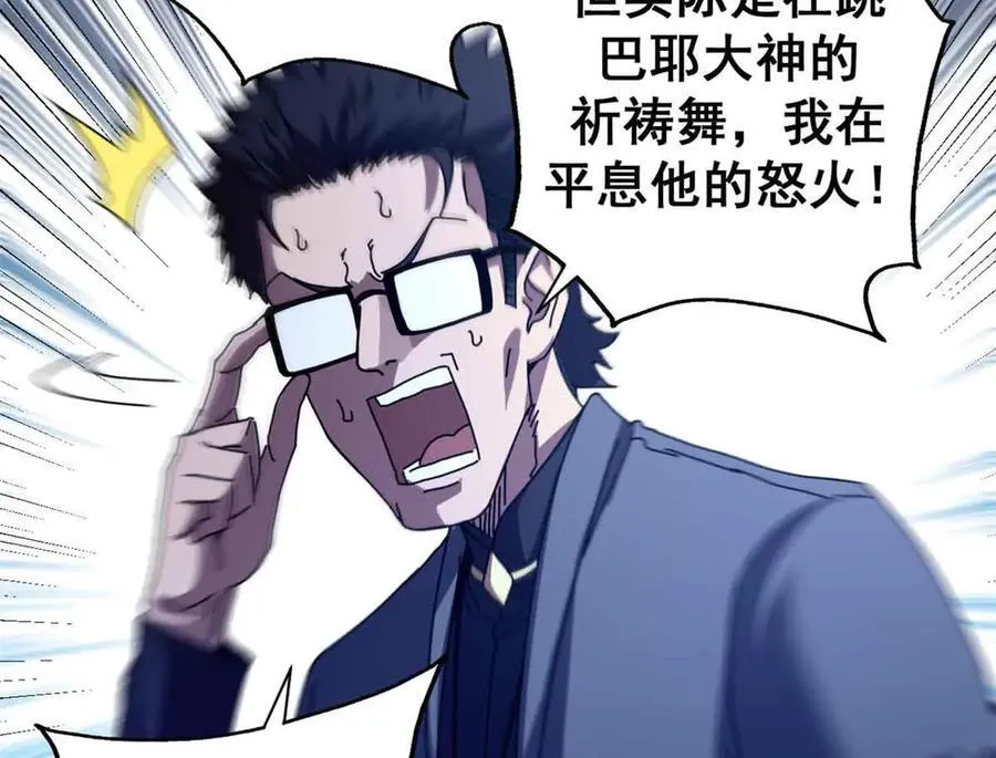 115 血腥24小时（中）21