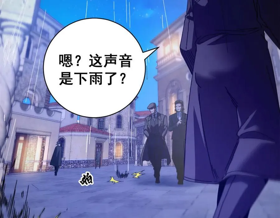 114 血腥24小时（上）157
