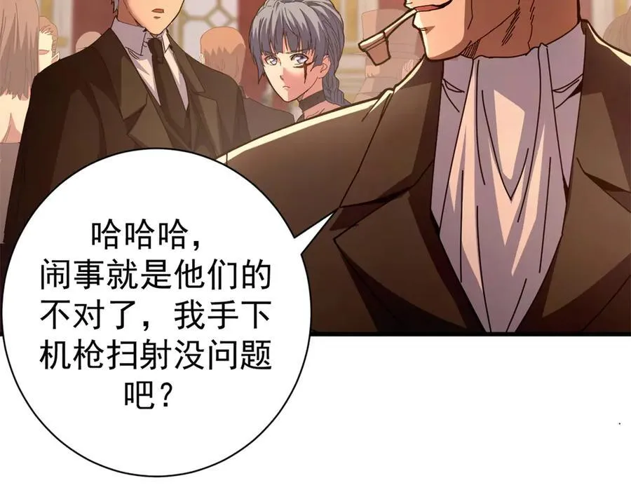 114 血腥24小时（上）39