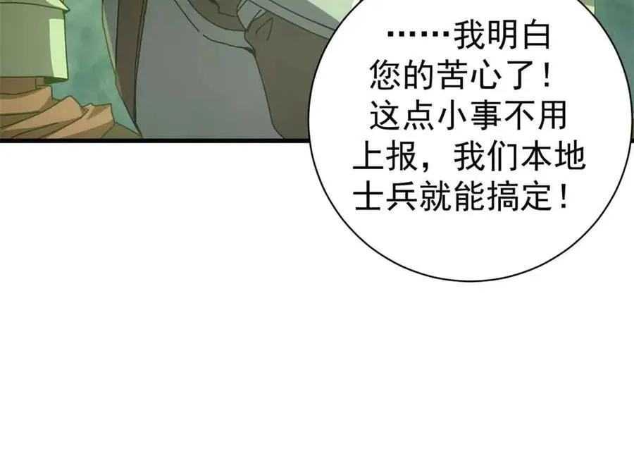 115 血腥24小时（中）55