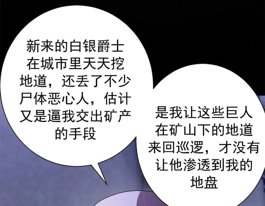 116 血腥24小时（下）138