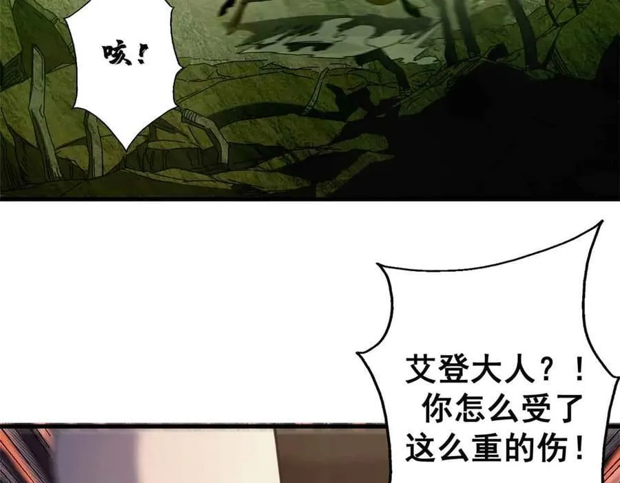115 血腥24小时（中）70