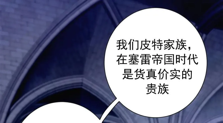 116 血腥24小时（下）121