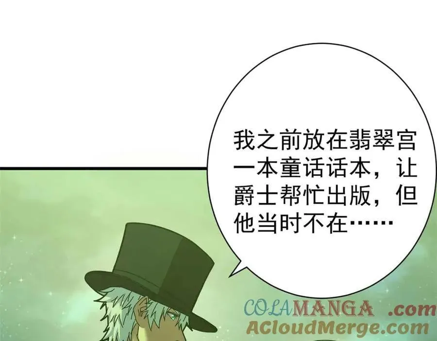 115 血腥24小时（中）56