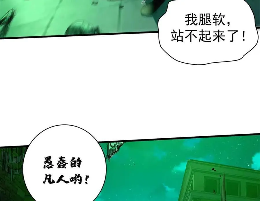 115 血腥24小时（中）5