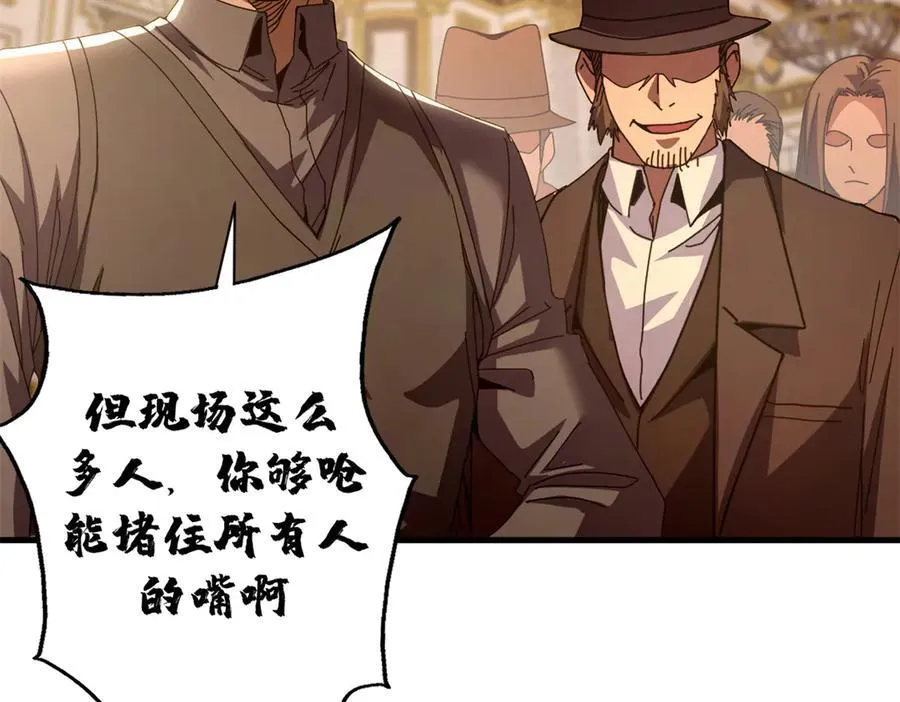 114 血腥24小时（上）45