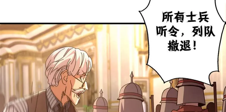 114 血腥24小时（上）49