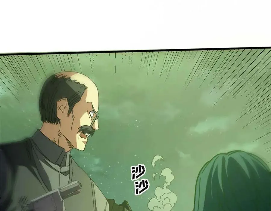 115 血腥24小时（中）101