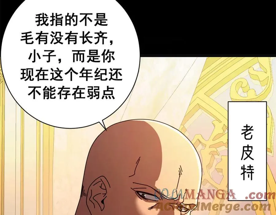 116 血腥24小时（下）100
