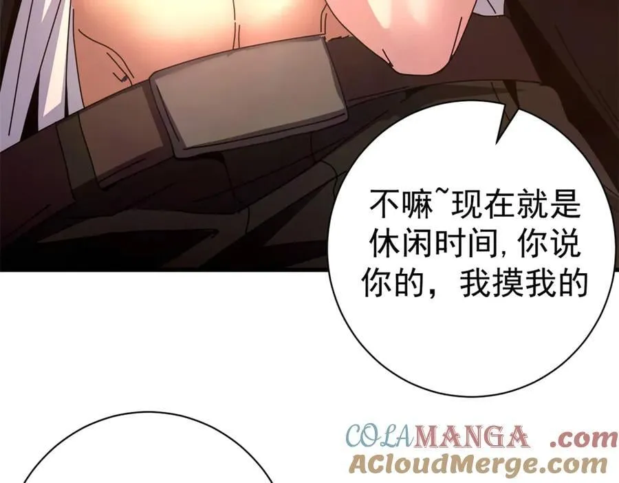 114 血腥24小时（上）8