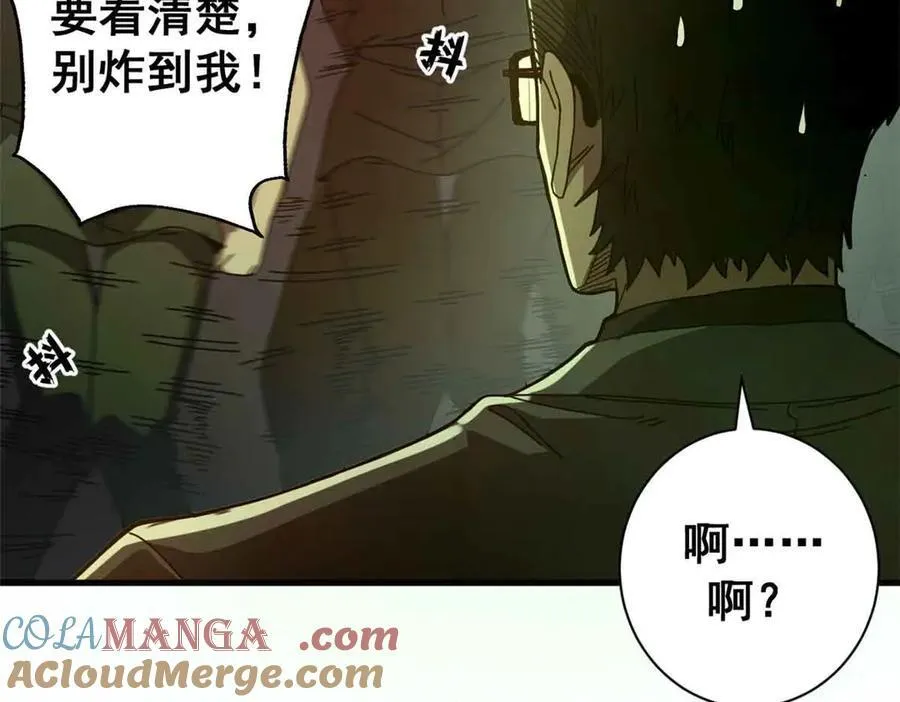 115 血腥24小时（中）24
