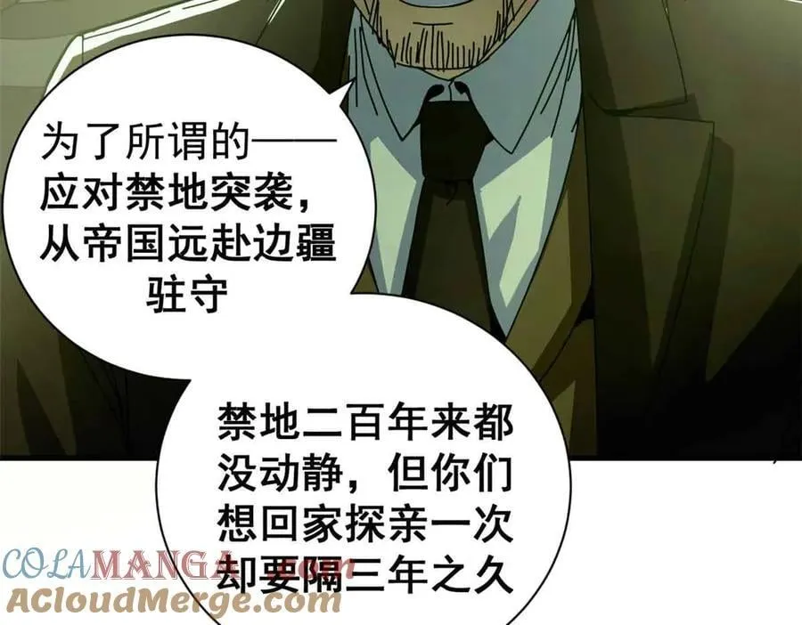115 血腥24小时（中）52