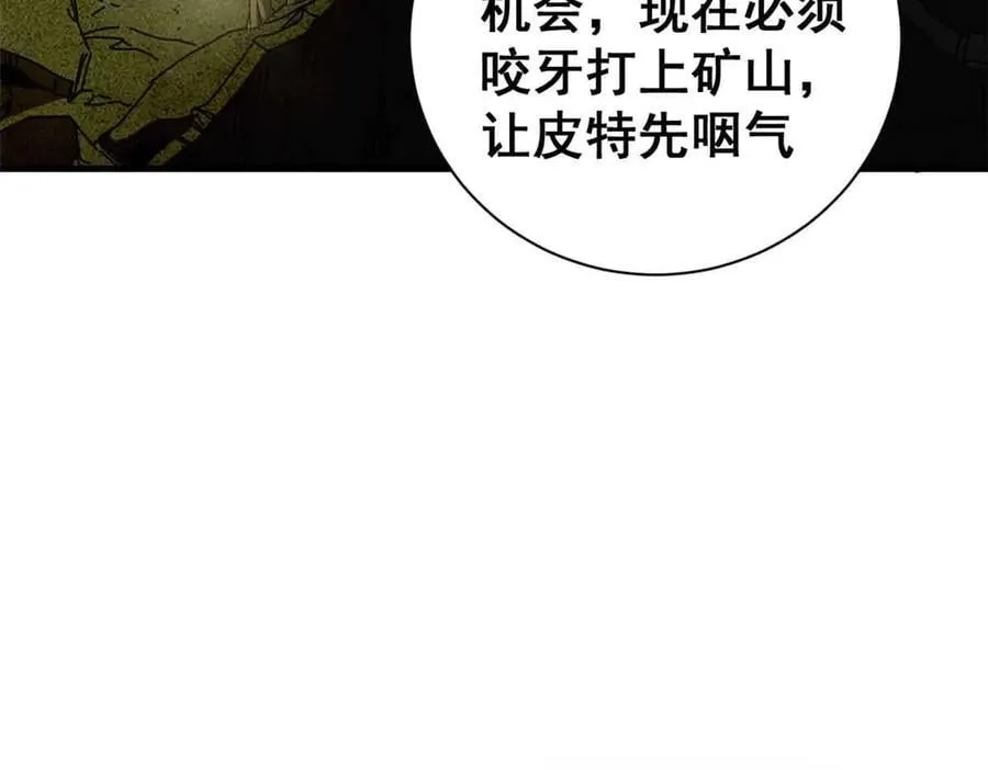 115 血腥24小时（中）121