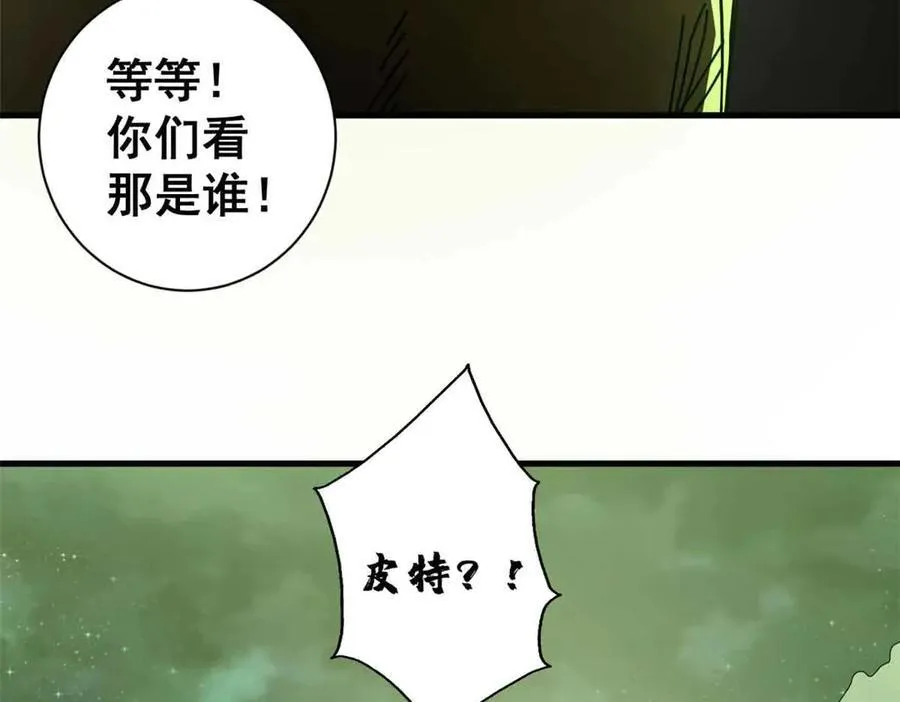 115 血腥24小时（中）89