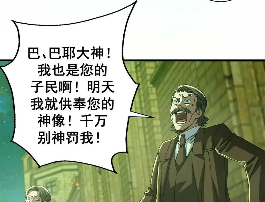 115 血腥24小时（中）25