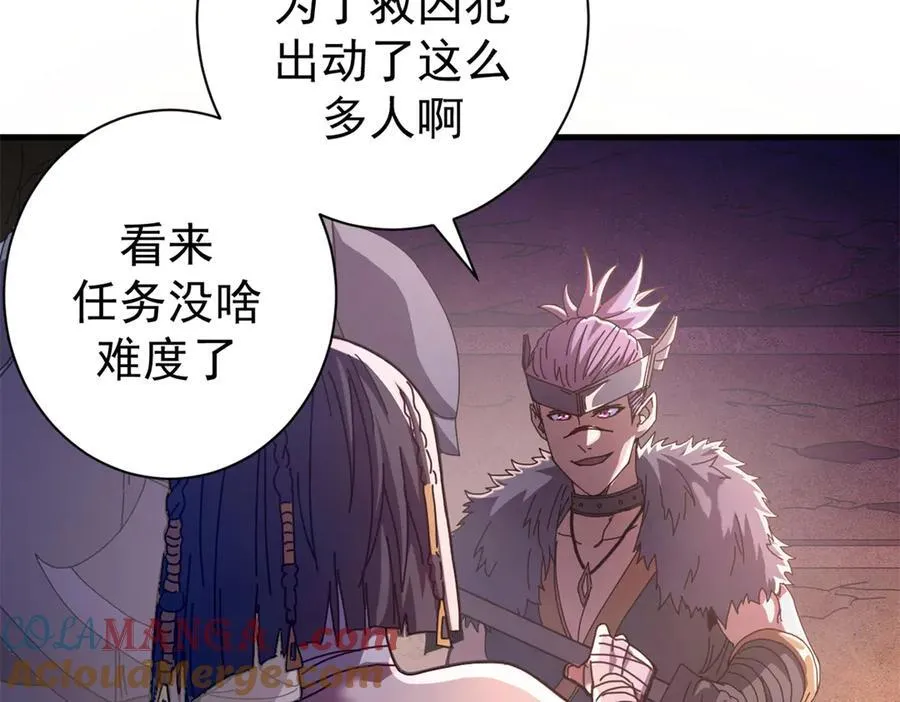 116 血腥24小时（下）32