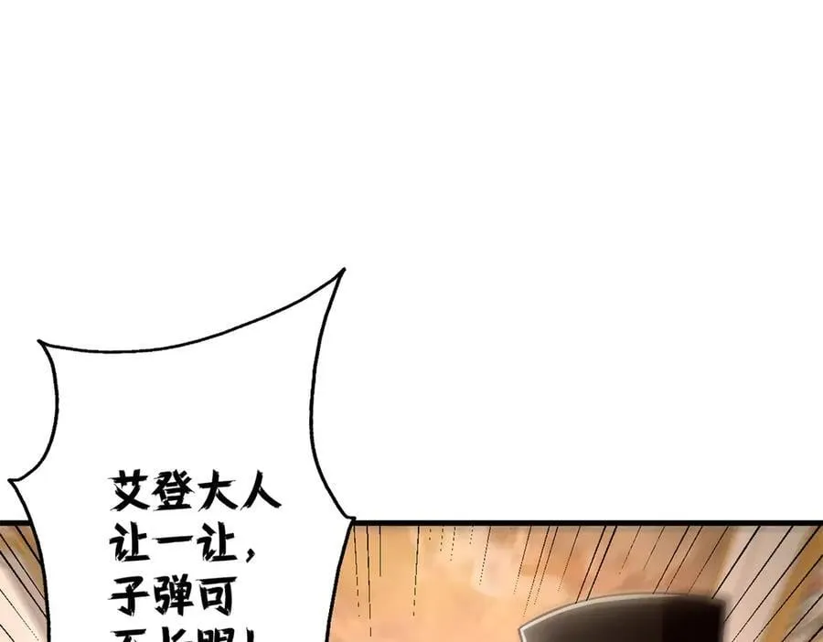 114 血腥24小时（上）93
