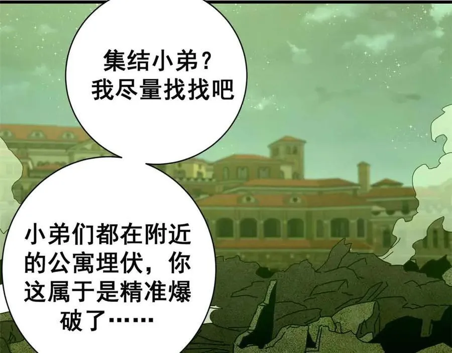 115 血腥24小时（中）118