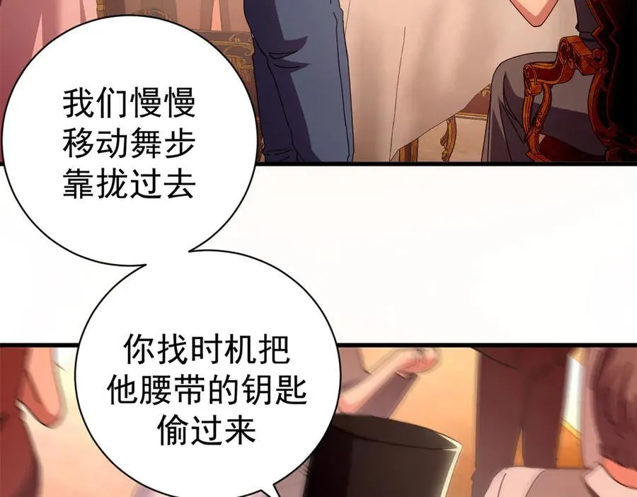 114 血腥24小时（上）13