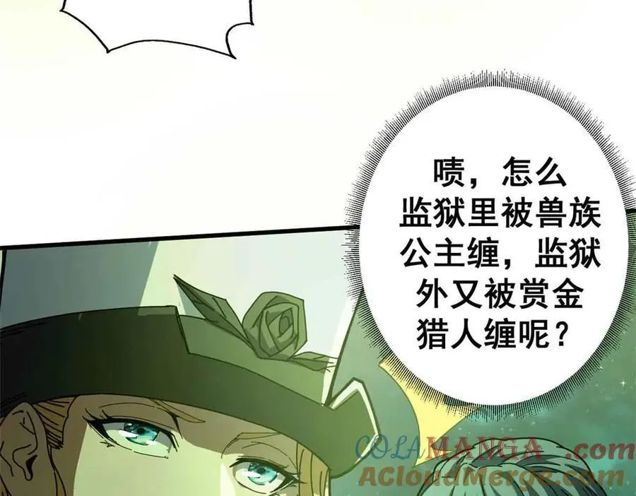 115 血腥24小时（中）60