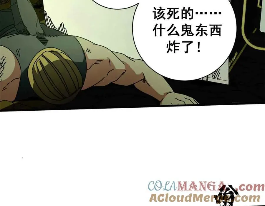 115 血腥24小时（中）92