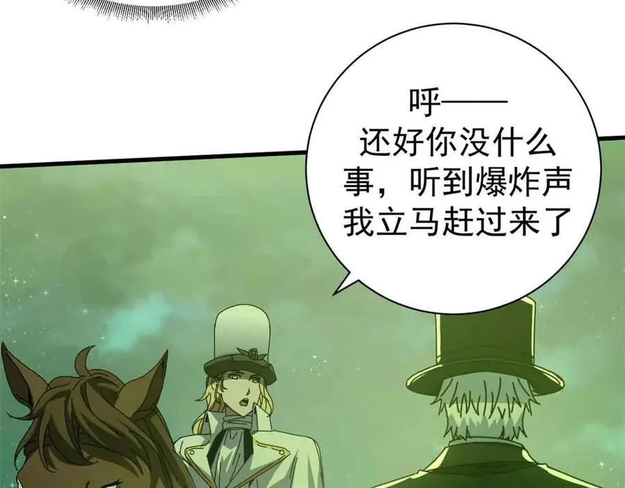 115 血腥24小时（中）62