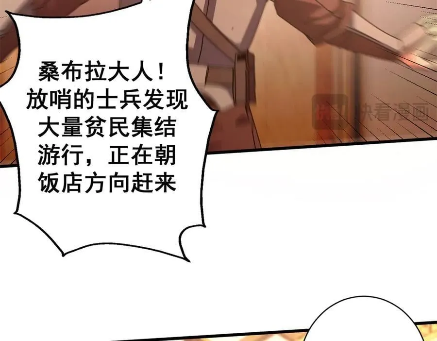 114 血腥24小时（上）35