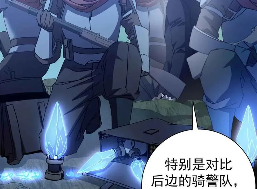 115 血腥24小时（中）45