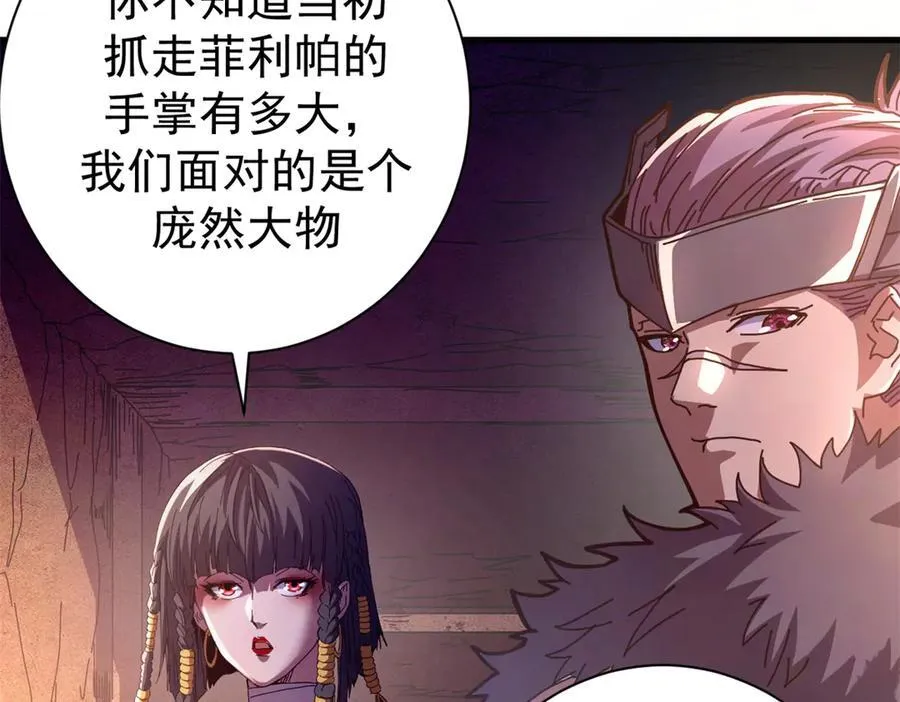 116 血腥24小时（下）35