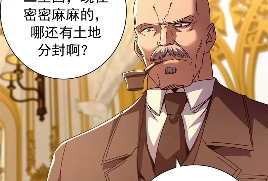 116 血腥24小时（下）110